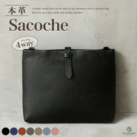【売り尽くしSALE / 4980円→3980円】本革 サコッシュ 4way デザイン スマホポシェット ショルダーバッグ 小さめ 斜め掛け バッグインバッグ クラッチバッグ ミニショルダー コンパクト 肩掛け 収納 サコッシュバッグ お財布ショルダー ポーチ レディース メンズ / Awis SB6