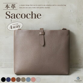 【売り尽くしSALE / 4980円→3980円】本革 サコッシュ 4way デザイン スマホポシェット ショルダーバッグ 小さめ 斜め掛け バッグインバッグ クラッチバッグ ミニショルダー コンパクト 肩掛け 収納 サコッシュバッグ お財布ショルダー ポーチ レディース メンズ / Awis SB6