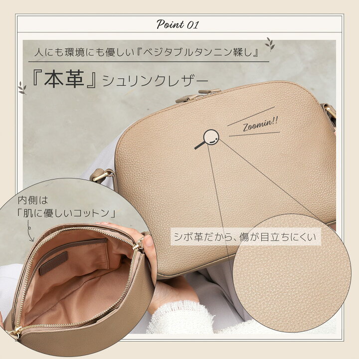 楽天市場】【高評価4.7 / 愛されフォルム】本革 ショルダーバッグ 4 