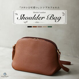 【50%OFF☆クーポンで4,000円】ショルダーバッグ レディース 本革 かわいい 3層スペース 4ポケット 大容量 軽量 おしゃれ 大人可愛い 斜めがけ バック シンプル ワンショルダー ダブルファスナー サコッシュ 鞄 カバン 肩掛け 愛されフォルム ショルダーバック / SHB15 Olim