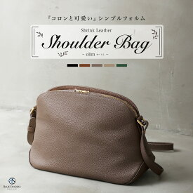 【高評価4.7 / 愛されフォルム】本革 ショルダーバッグ 4ポケット レディース 大容量 軽量 かわいい おしゃれ 大人可愛い 斜めがけ バック シンプル 多収納 ワンショルダー ダブルファスナー サコッシュ 鞄 カバン 肩掛け プレゼント / SHB15 Olim