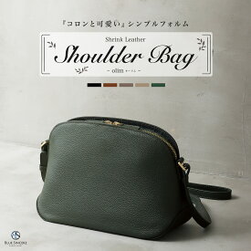 【ロングヒット / 愛されフォルム】本革 ショルダーバッグ 4ポケット レディース 大容量 軽量 かわいい おしゃれ 大人可愛い 斜めがけ バック シンプル 多収納 ワンショルダー ダブルファスナー サコッシュ 鞄 カバン 肩掛け プレゼント / SHB15