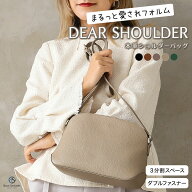 【15%OFFクーポン】ショルダーバッグ 本革 4ポケット 軽量 かわいい レディース 大容量 軽量 かわいい お…