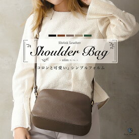 【高評価4.7 / 愛されフォルム】本革 ショルダーバッグ 4ポケット レディース 大容量 軽量 かわいい おしゃれ 大人可愛い 斜めがけ バック シンプル 多収納 ワンショルダー ダブルファスナー サコッシュ 鞄 カバン 肩掛け プレゼント / SHB15