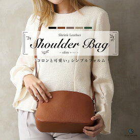 【高評価4.7 / 愛されフォルム】本革 ショルダーバッグ 4ポケット レディース 大容量 軽量 かわいい おしゃれ 大人可愛い 斜めがけ バック シンプル 多収納 ワンショルダー ダブルファスナー サコッシュ 鞄 カバン 肩掛け プレゼント / SHB15