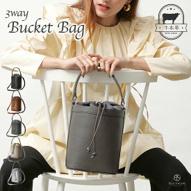 巾着バッグ レディース 本革 2way かごバッグ ショルダー チェーン ベルト2本付き ハンドバッグ 軽量 小さめ ミニ 手提げ 斜めがけ 鞄 バック 旅行 通勤 レザー おしゃれ かわいい 巾着 ハンドバッグ ショルダーバッグ ショルダーバック バッグ 3way おしゃれ 革 SHB16