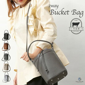 【新発売記念クーポン☆20%OFF】 かごバッグ レディース 3way 本革 巾着バッグ ショルダーバッグ チェーン ベルト2本付き ハンドバッグ 軽量 小さめ ミニ 手提げ 斜めがけ 鞄 バック 旅行 通勤 レザー おしゃれ かわいい 巾着 ショルダーバック 2way 可愛い バッグ / SHB16