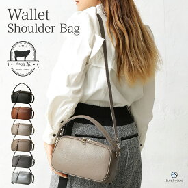 【 お財布機能付き 】 ショルダーバッグ レディース 本革 お財布機能 2way 斜めがけ 斜め掛けバッグ スキミング防止 小さめ ミニ ミニショルダー スマホポーチ スマホショルダー お財布ショルダー 女性用バッグ ポシェット バッグ レザー 本革 かばん ママ 主婦 / SHB17