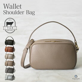 【 お財布機能付き 】 ショルダーバッグ レディース 本革 お財布機能 2way 斜めがけ 斜め掛けバッグ スキミング防止 小さめ ミニ ミニショルダー スマホポーチ スマホショルダー お財布ショルダー 女性用バッグ ポシェット バッグ レザー 本革 かばん ママ 主婦 / SHB17