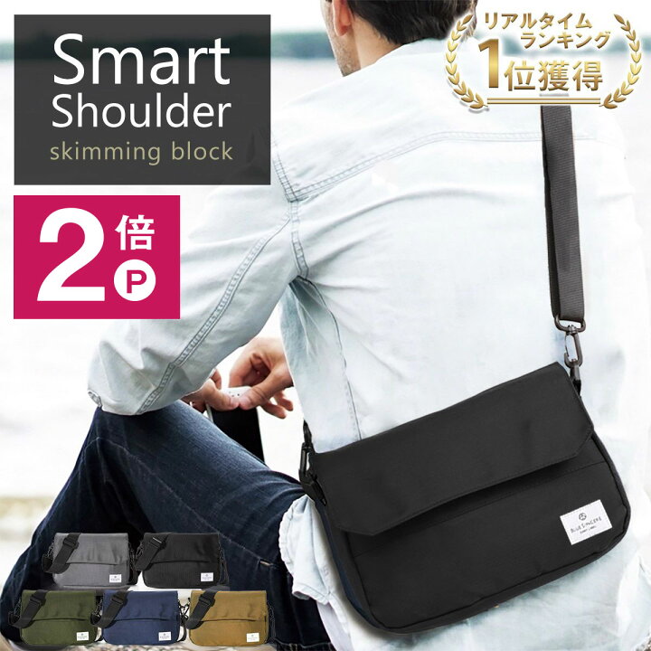 楽天市場 マラソン限定300円offクーポン P2倍 7ポケット ショルダーバッグ スキミング 防止 斜めがけ バッグ ウエストバッグ メンズ レディース ナイロン 小型 軽い 収納 ボディバッグ 人気 カバン ブランド アウトドア ビジネス 社会人 ギフト Shb1 Blue