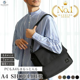 【売れ筋A4鞄 / 楽天1位】大容量 大きめ ナイロン ショルダーバッグ 軽量 8ポケット スキミング防止 軽い 斜めがけ 鞄 バッグ キャンバス RFID 防犯 メンズ レディース 収納ポケット 肩掛け ボディバッグ カバン ブランド 人気 カジュアル 社会人 プレゼント / SHB1-Big