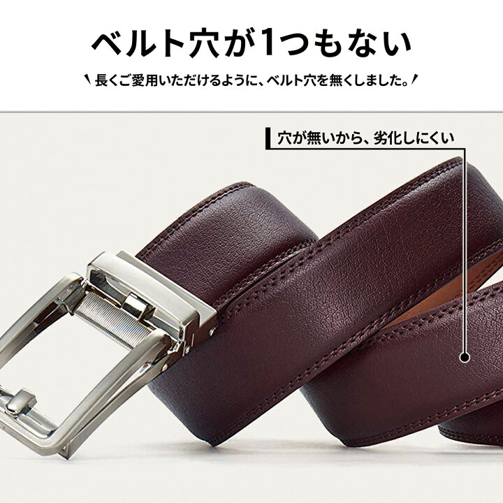 楽天市場 マラソン限定300円offクーポン P2倍 穴無 本革 ベルト 無段階 メンズ 長さ1cm オートロックベルト 紳士 ビジネスベルト 高級感 大きいサイズ ワンタッチ スライド ロング ブランド ゴルフ 通勤 通学 結婚式 ビジネス 学生 仕事 就活 スーツ Cb1