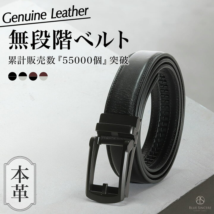 楽天市場】【累計12万個突破☆6年連続1位】GIFTBOX付き！ベルト 本革