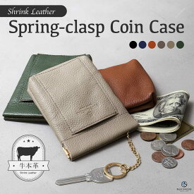 【ワンタッチでパカッと開く】 コインケース ミニ財布 オールインワン 本革 クレカ お札 鍵 まで入る ワンハンド パカパカ 小銭入れ お札入れ カードケース フラグメントケース 革 レザー ミニ おしゃれ ブランド メンズ レディース シンプル ミニマリスト / CC10