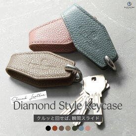 【 牛本革 / 鍵5本収納 】キーケース キーリング スマートキー対応 鍵入れ ケース スマートキーケース ミニ 超軽量 鍵 5本 収納 大容量 スリム コンパクト おしゃれ スマートキーケース 家の鍵 車の鍵 ギフト プレゼント レディース メンズ 本革 革 レザー / priori KC7