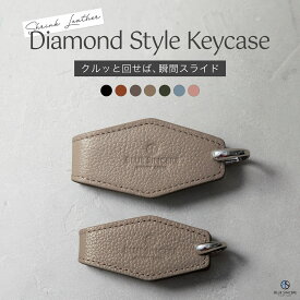 【売り尽くしSALE /2299 円→1780円】キーケース キーリング スマートキー対応 鍵入れ ケース スマートキーケース ミニ 超軽量 鍵 5本 収納 大容量 スリム コンパクト おしゃれ スマートキーケース 家の鍵 車の鍵 ギフト プレゼント レディース メンズ 本革 革 レザー / KC7