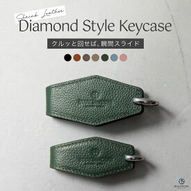 【売り尽くしSALE /2299 円→1780円】キーケース キーリング スマートキー対応 鍵入れ ケース スマートキーケース ミニ 超軽量 鍵 5本 収納 大容量 スリム コンパクト おしゃれ スマートキーケース 家の鍵 車の鍵 ギフト プレゼント レディース メンズ 本革 革 レザー / KC7