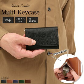 楽天市場 キーケース メンズ テイスト ファッション オフィス ビジネス の通販