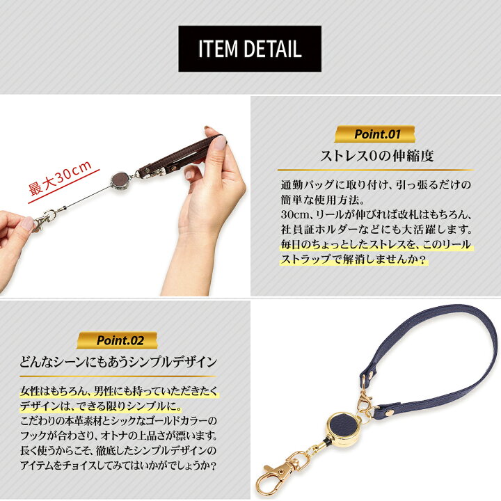 楽天市場 彩り豊富 全15色 最大30cm伸びる 本革 リールストラップ 伸びる リールキーホルダー 強力 キーチェーン ストラップ 小さい 鍵 牛革 金具 カードホルダー キーホルダー 定期入れ Icカード バッグ ブランド ギフト プレゼント ポイント消化 送料無料
