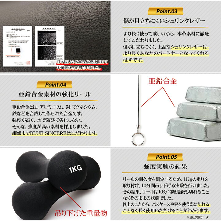 楽天市場 彩り豊富 全15色 最大30cm伸びる 本革 リールストラップ 伸びる リールキーホルダー 強力 キーチェーン ストラップ 小さい 鍵 牛革 金具 カードホルダー キーホルダー 定期入れ Icカード バッグ ブランド ギフト プレゼント ポイント消化 送料無料