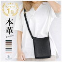 【スマホが取り出しやすい】 ミニショルダー 牛本革 スマホポーチ カバー付き 縦型 自立 軽量 斜めがけ ミニ スマホポシェット バック レディース メンズ 斜め掛け 小さめ 軽量 財布 スマホショルダー ミニバッグ サコッシュ スマホ 本革 かわいい おしゃれ プレゼント /MP1