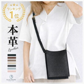 【スマホが取り出しやすい】 ミニショルダー 牛本革 スマホポーチ カバー付き 縦型 自立 軽量 斜めがけ ミニ スマホポシェット バック レディース メンズ 斜め掛け 小さめ 軽量 財布 スマホショルダー ミニバッグ サコッシュ スマホ 本革 かわいい おしゃれ プレゼント /MP1