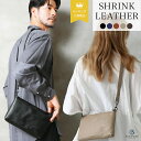【満足度99.8% / 売れ筋NO1】本革 サコッシュ 5ポケット 薄型 超軽量 横型 ミニショルダー バッグインバッグ コンパクト 軽量 きれいめ ショルダーバッグ サコッシュバッグ 肩掛け 斜め掛け 斜めがけバック レザー ブランド レディース メンズ ショルダーバック / ハルン SB5