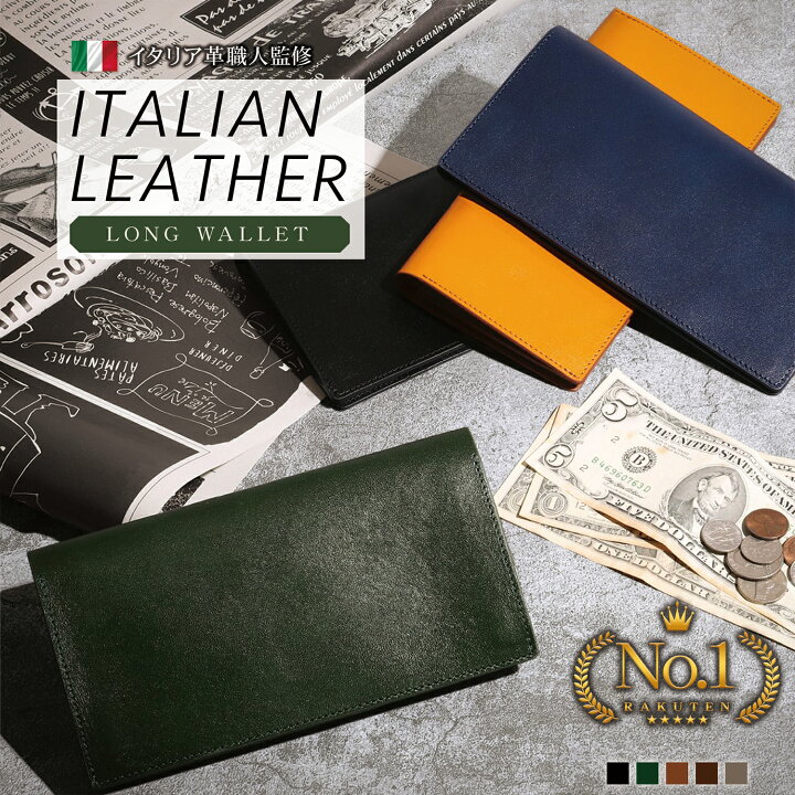 楽天市場 イタリア革職人監修 スキミング防止 財布 イタリアンレザー 長財布 イタリア レザー 薄型財布 薄型 大容量 薄い 本革 メンズ 薄型 長財布 レディース 誕生日 Rfid 社会人 大学生 代 30代 40代 50代 人気 送料無料 ギフト ボックス付き Ilw2 Blue