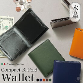 【カード6枚】マネークリップ 二つ折り 本革 カード イタリアンレザー お札入れ 7ポケット 小銭入れなし スマートウォレット 二つ折り ミニ財布 財布 薄型 薄い カード入れ ミニウォレット カードケース ICカード メンズ レディース ミニマリスト キャッシュレス / IMC1