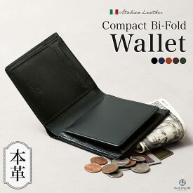 【売り尽くしSALE / 2999円→1980円】極小ミニ財布 BOX小銭入れ 薄型 革 キャッシュレス ファスナーレス 薄い財布 コンパクト 小さい 財布 フラグメントケース レザー 二つ折り財布 本革 イタリアレザー 札入れ 小さい コンパクト スリム ブランド メンズ レディース / IHW1