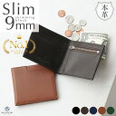 【売り尽くしSALE / 2999円→1980円】本革 二つ折り財布 カード7枚収納 撥水 レザー メンズ ミニ財布 二つ折り 財布 フラグメントケース 薄い 牛革 磁気防止 コンパクト メンズ財布 カード入れ 薄い財布 ブランド ファスナー ブランド 誕生日 ギフト プレゼント / HW4