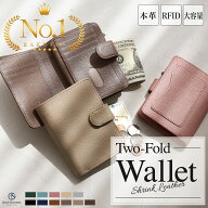 【楽天7冠 / 本革財布NO1】 ミニ財布 二つ折り レディース 牛本革 カード入れ スキミング防止 RFID 二つ…