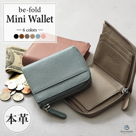 【 カード15枚 / スキミング防止 】 二つ折り財布 レディース 本革 BOX型小銭入れ L字ファスナー RFID ミニ財布 二つ折り 大容量 コンパクト カード 小さい財布 薄い財布 ブランド シンプル 牛革 レザー 財布 ウォレット かわいい おしゃれ きれいめ 大人 / aetas HW8