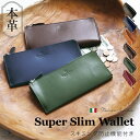 【楽天1位 / 雑誌GetNavi掲載】イタリアンレザー 長財布 L字 本革 薄さ0.9cm スキミング防止 RFID メンズ財布 レザー ファスナー 大容量 磁気防止 メンズ長財布 化粧箱入り 薄型長財布 薄い 長サイフ シンプル 大人 ブランド / 人気 誕生日 ギフ/ ILW1