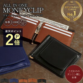 楽天市場 ホルダー Suica マネークリップ 財布 ケース バッグ 小物 ブランド雑貨の通販