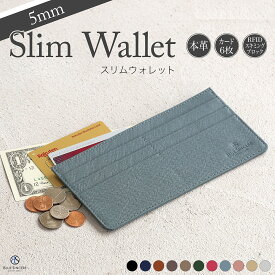 【楽天1位 / ロングセラー】本革 長財布 薄さ 5mm カード6枚 スキミング 防止 スリム レディース フラグメントケース 磁気 RFID レディース 女性 財布 薄い財布 大容量 小銭入れ 薄型長財布 薄い 軽い 使いやすい ブランド 誕生日 一粒万倍日 ギフト プレゼント / SW2