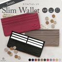 【楽天1位 / ロングセラー】本革 長財布 薄さ 5mm カード6枚 スキミング 防止 スリム レディース フラグメントケース 磁気 RFID レディース 女性 財布 薄い財布 大容量 小銭入れ 薄型長財布 薄い 軽い 使いやすい ブランド 誕生日 一粒万倍日 ギフト プレゼント / SW2
