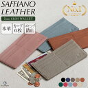 【楽天1位 / ロングセラー】本革 長財布 薄さ 5mm カード6枚 スキミング 防止 スリム レディース フラグメントケース 磁気 RFID レディース 女性 財布 薄い財布 大容量 小銭入れ 薄型長財布 薄い 軽い 使いやすい ブランド 誕生日 一粒万倍日 ギフト プレゼント / SW2