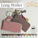 【累計1万個突破 / 薄さ0.8cm 】L字 薄い長財布 レディース 本革 スキミング防止 RFID スリム 大容量 薄型 フラグメントケース 磁気 防止 l字ファスナー ロングウォレット l字ファスナー 長財布 財布 薄い ブランド カード入れ 軽量 軽い 多機能 シンプル ギフト / SW3