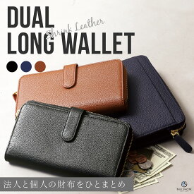 【 カード30枚 / 仕分け財布 】 長財布 本革 大容量 スキミング防止 RFID L字ファスナー 通帳 保険証 診察券 レシート パスポート カード たくさん 入る 財布 手帳型 小さい長財布 短い長財布 サイフ 小さめ 薄い 革 ブランド コンパクト メンズ レディース l字 レザー / SW7