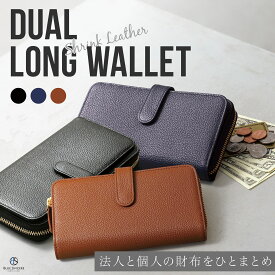 【 カード30枚 / 仕分け財布 】 長財布 本革 大容量 スキミング防止 RFID L字ファスナー 通帳 保険証 診察券 レシート パスポート カード たくさん 入る 財布 手帳型 小さい長財布 短い長財布 サイフ 小さめ 薄い 革 ブランド コンパクト メンズ レディース l字 レザー / SW7