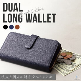 【 カード30枚 / 仕分け財布 】 長財布 本革 大容量 スキミング防止 RFID L字ファスナー 通帳 保険証 診察券 レシート パスポート カード たくさん 入る 財布 手帳型 小さい長財布 短い長財布 サイフ 小さめ 薄い 革 ブランド コンパクト メンズ レディース l字 レザー / SW7
