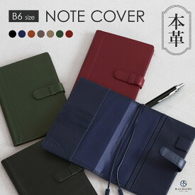 【レビュー4.8 / 高級革採用】B6 手帳 ノート カバー カード5枚収納 ペンホルダー付き おしゃれ レザー ペンホルダー メンズ レディース ブランド シンプル 新社会人 入社祝い 仕事 就職 営業 社長 転職祝い 新生活 母の日 誕生日 人気 ギフト プレゼント 送料無料 / NC0