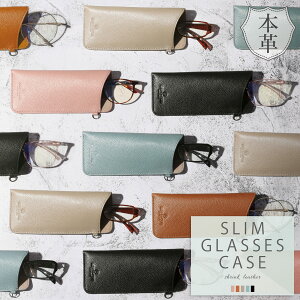 めがねケース メガネケース ブランドの人気商品 通販 価格比較 価格 Com