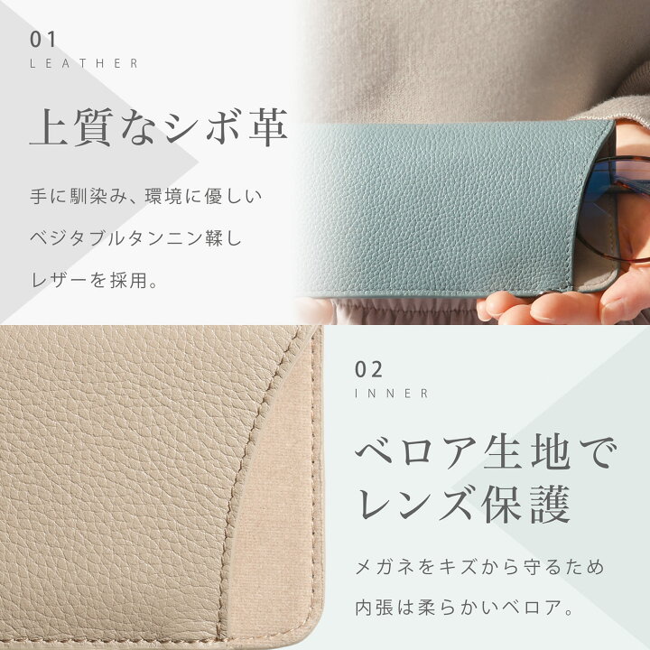 楽天市場】【楽天1位 / 高評価4.75】超薄型 メガネケース 本革 スリム 