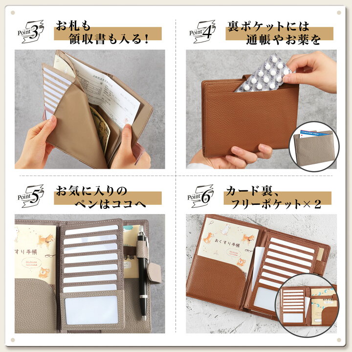 楽天市場】【楽天1位 / 高評価4.7】 お薬手帳ケース A6 本革 カード14 
