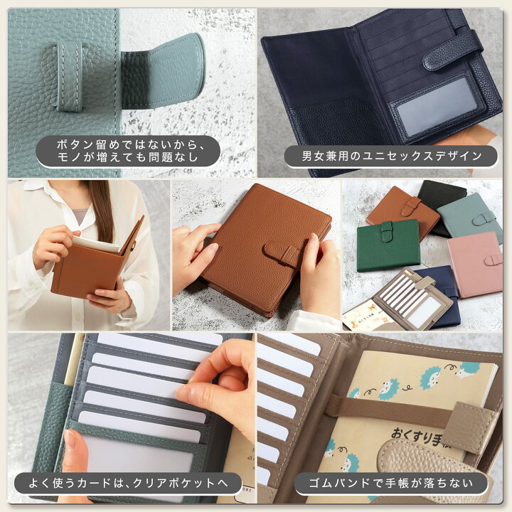 楽天市場】【楽天1位 / 高評価4.7】 お薬手帳ケース A6 本革 カード14 