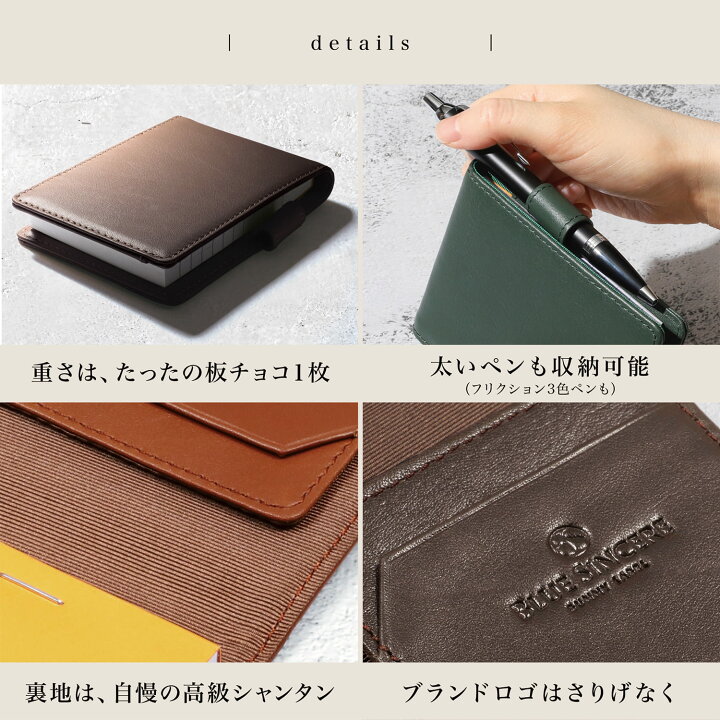 楽天市場】【革を愛でる本格カバー】ロデイアカバー No.11 本革 薄型  
