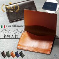 【楽天1位 / 高評価4.6】 高級イタリアンレザー 名刺入れ 40枚収納 薄型 本革 メンズ カードケース 名刺…