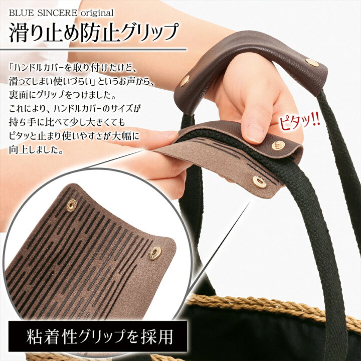 楽天市場】【圧倒的高評価4.7 / 2枚セット】 本革 バッグ持ち手 カバー  